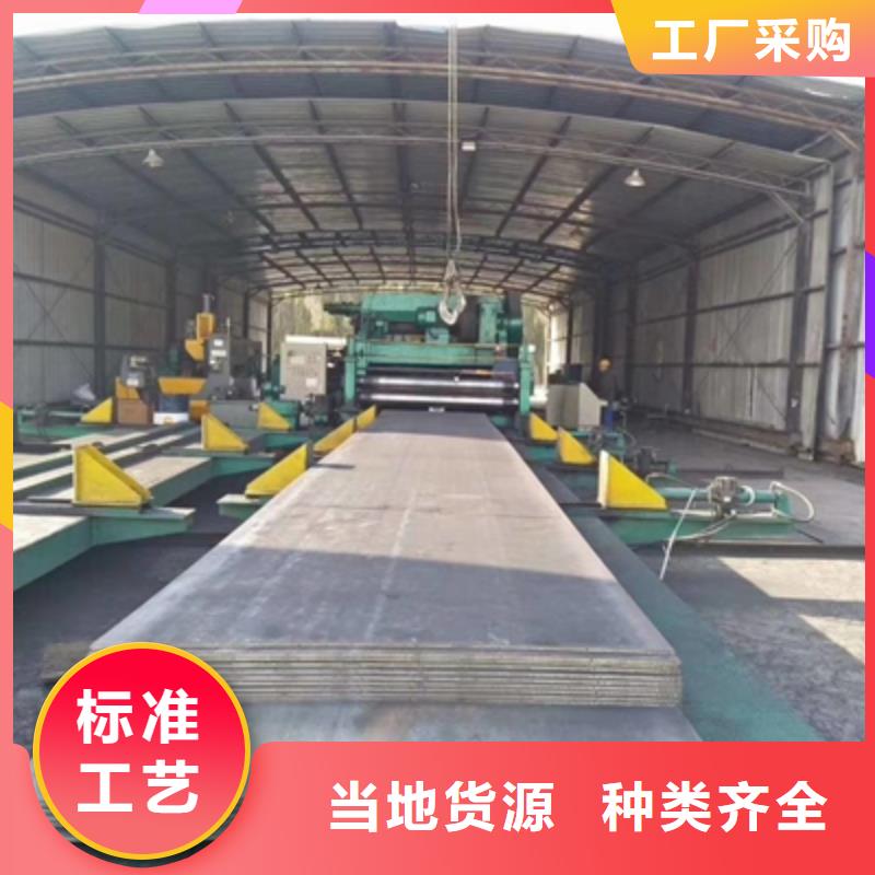 质量优的NM500高强度耐磨板品牌厂家