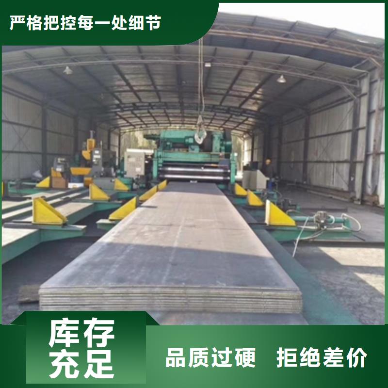 Q620B高强度钢板_[(鑫弘扬金属制品有限公司)汽车大梁板高强钢板厂家]