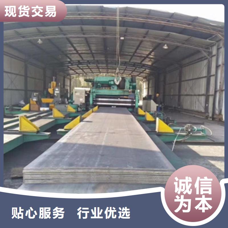 Q390高強度板批發