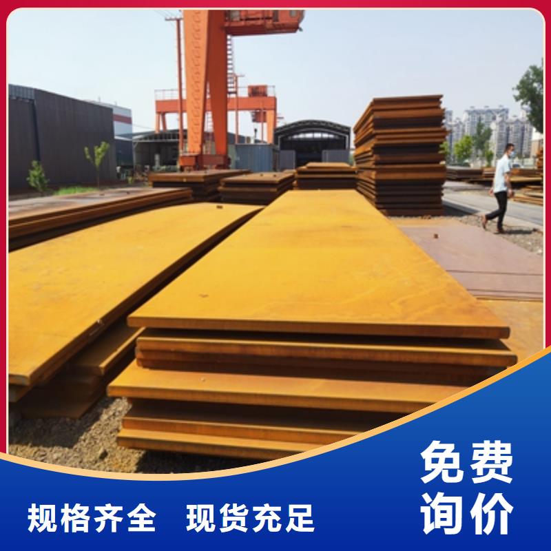 Q460NE高强板价格合理