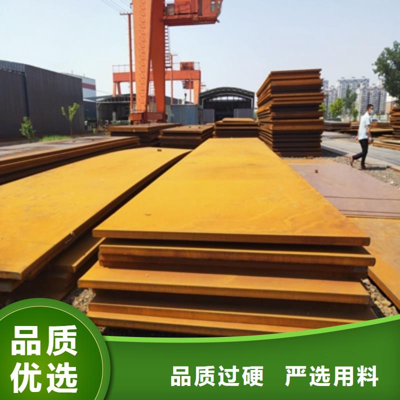 高強鋼板型號規格