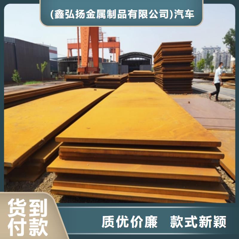 为您提供Q460D中厚钢板厂家
