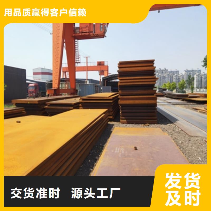 Q390C低合金高强板质量严格把控