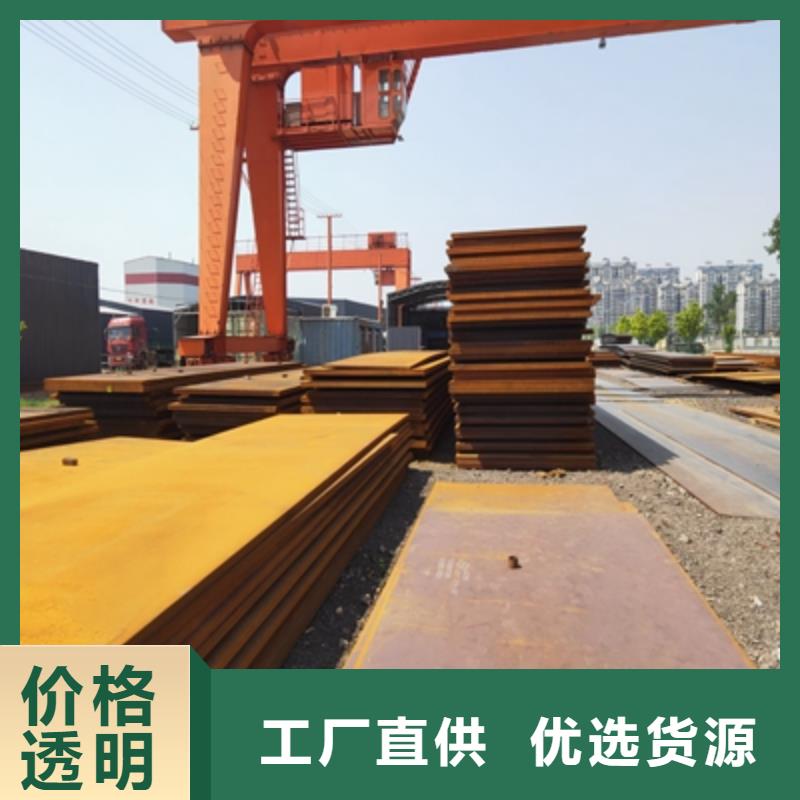 Q890高强板厂家报价