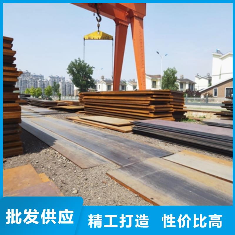 Q550E低合金高强板厂家供应价格