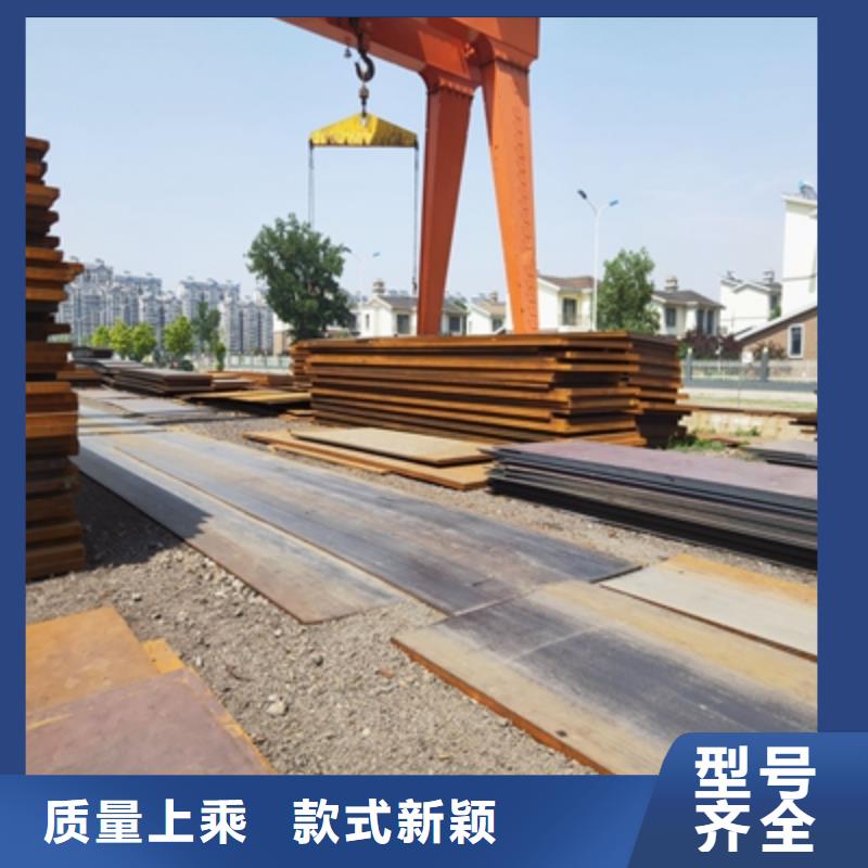 AH60高强度钢板销售公司-价格合理