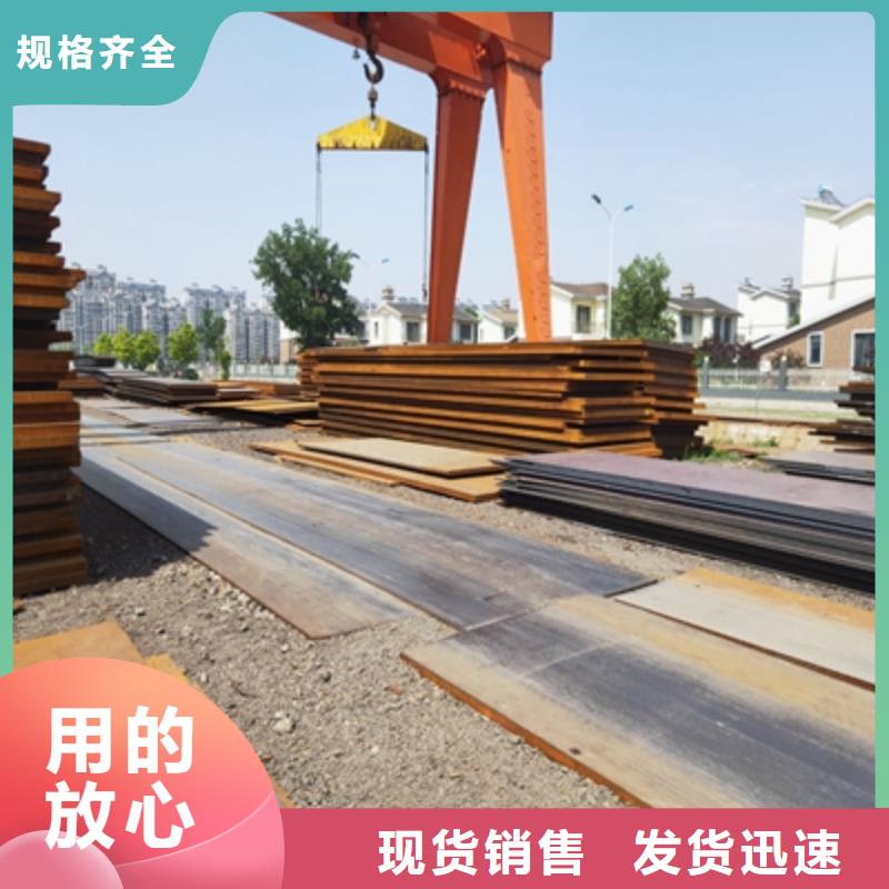 q390鋼板許用應(yīng)力選購(gòu)經(jīng)驗(yàn)