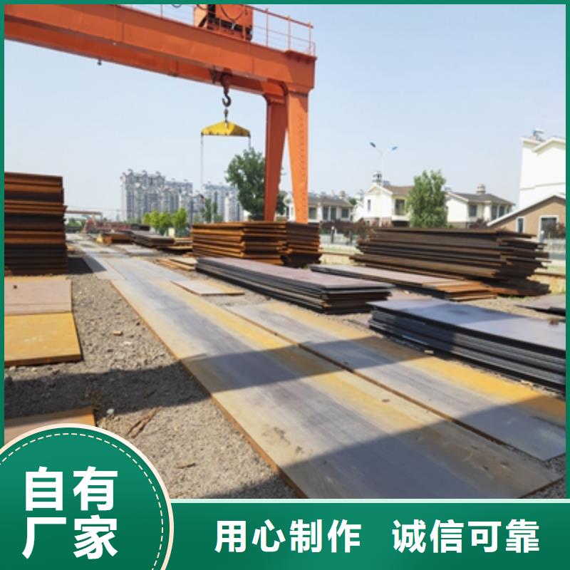 耐磨钢板NM300TP近期行情