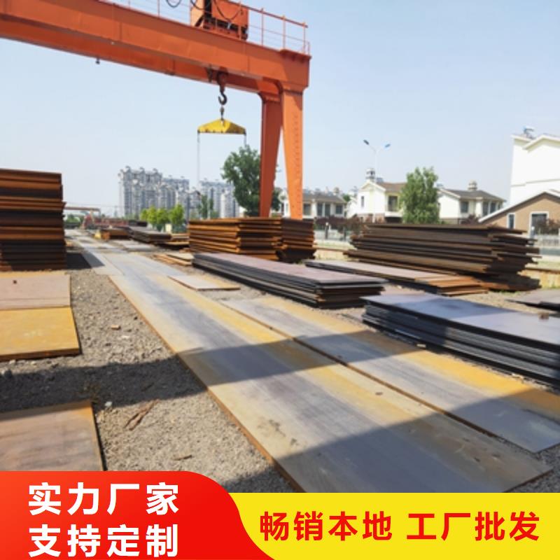 Q500MD高強度板守信用生產廠家