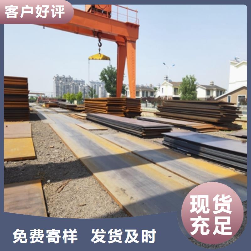 Q420D高強度板批發(fā)價格