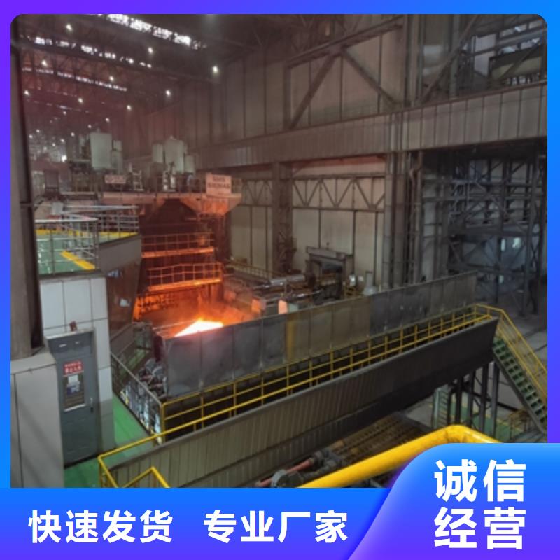 Q550E低合金高强板厂家供应价格