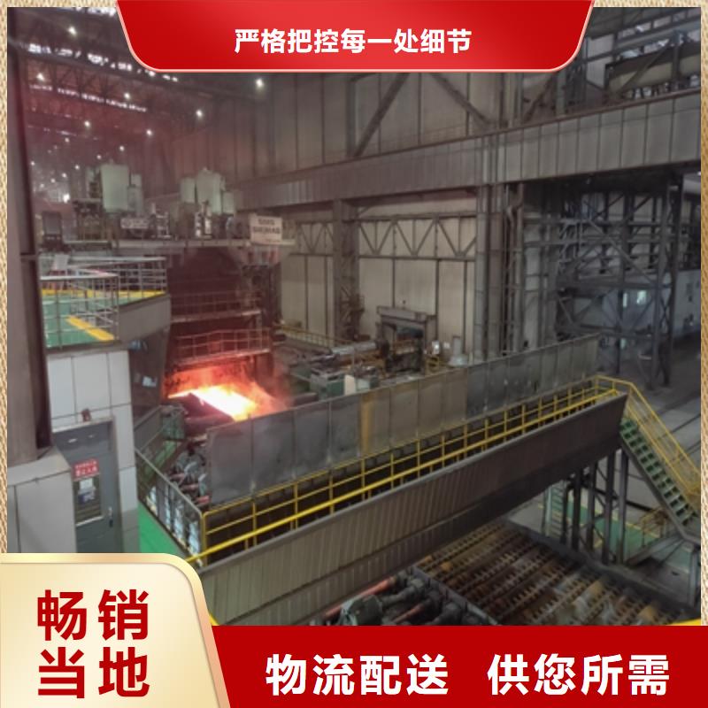 鋼板Q460廠家現貨