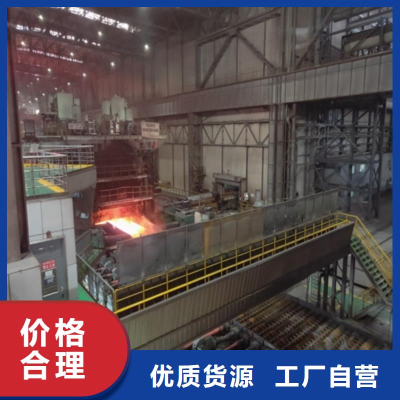 钢板Q460厂家现货