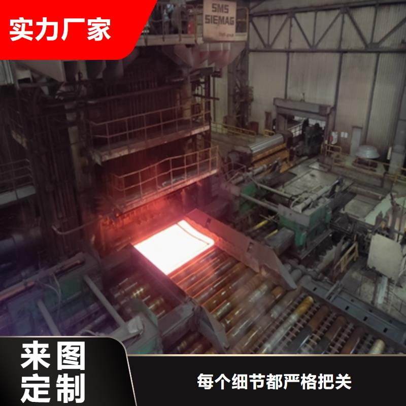 Q460NE高強板價格合理