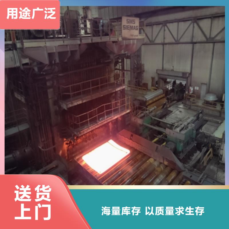Q690E热轧板咨询