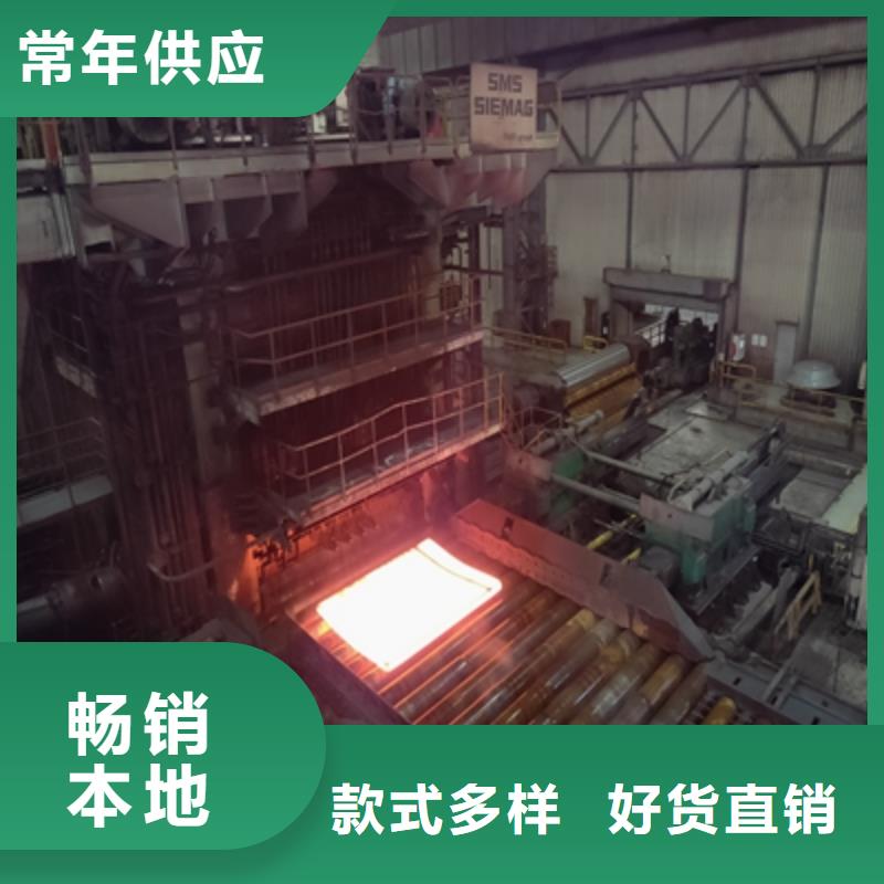 耐磨板BS500DT现货齐全