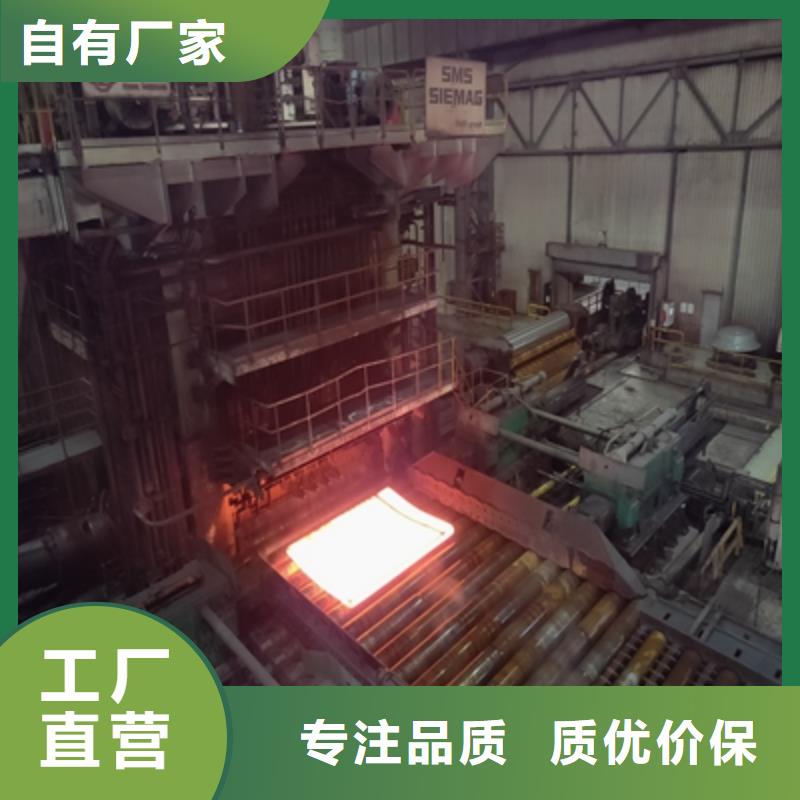 Q390鋼板現貨充足