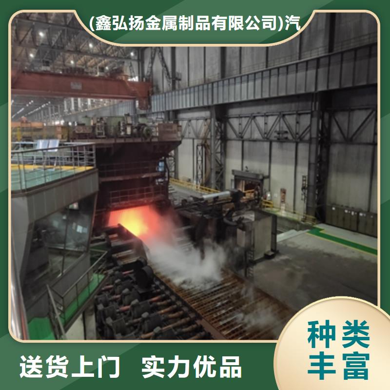 AH60高强度钢板销售公司-价格合理