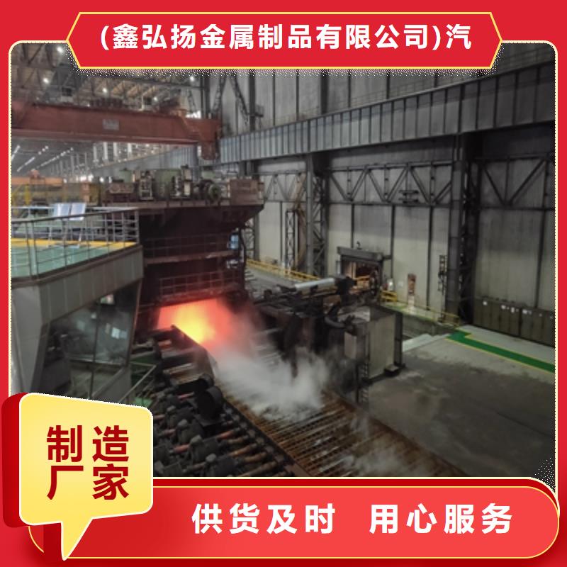 甄选：Q960D高强度钢板供货商