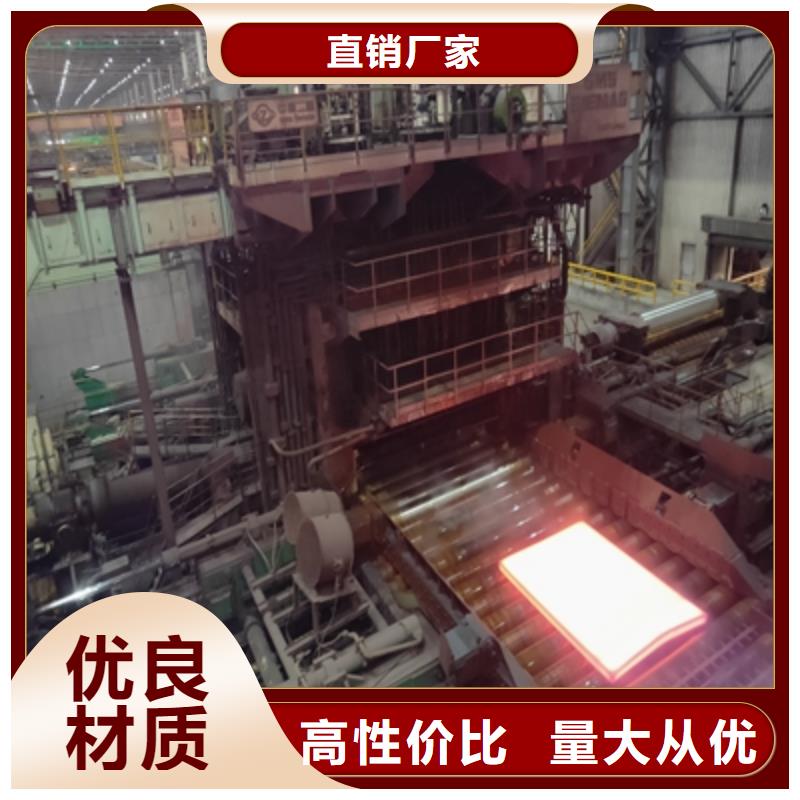 耐磨钢板NM300TP价格品牌:(鑫弘扬金属制品有限公司)汽车大梁板高强钢板厂家