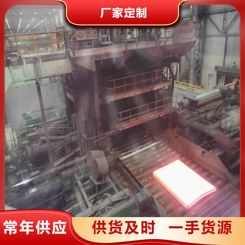 NM300TP高強度鋼板貨真價實