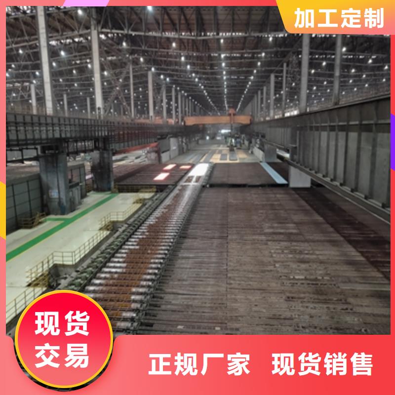 Q890E鋼板批發