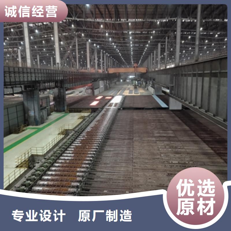 Q420E低合金高强度钢板-Q420E低合金高强度钢板质优
