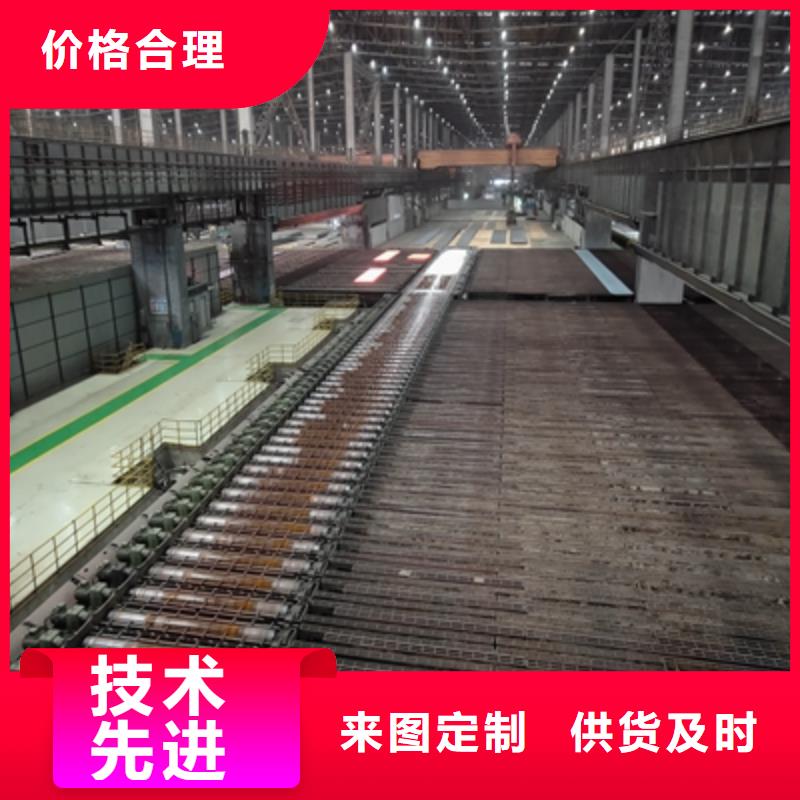 高強板Q420直供廠家