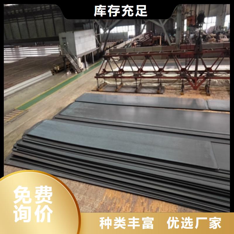 Q460高強板可定制