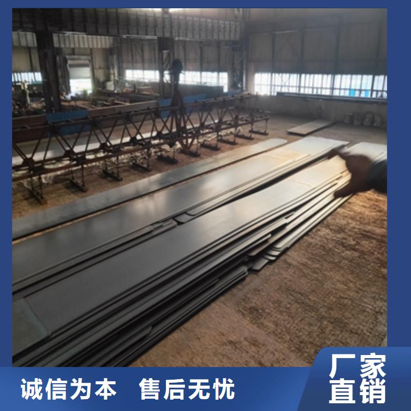 Q550D低温钢板厂家-0元拿样