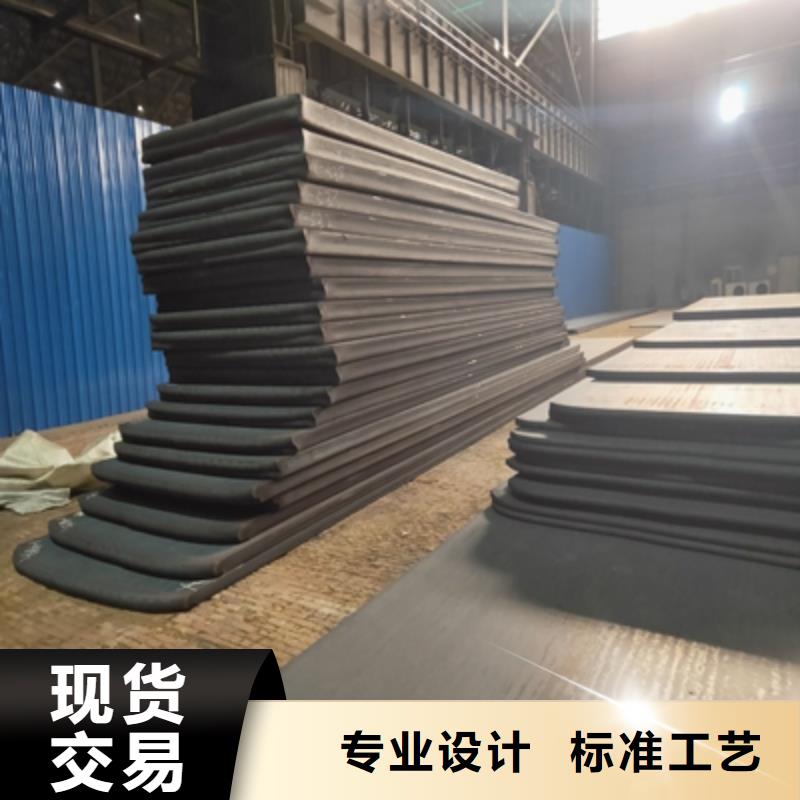 Q355E低温钢板厂家