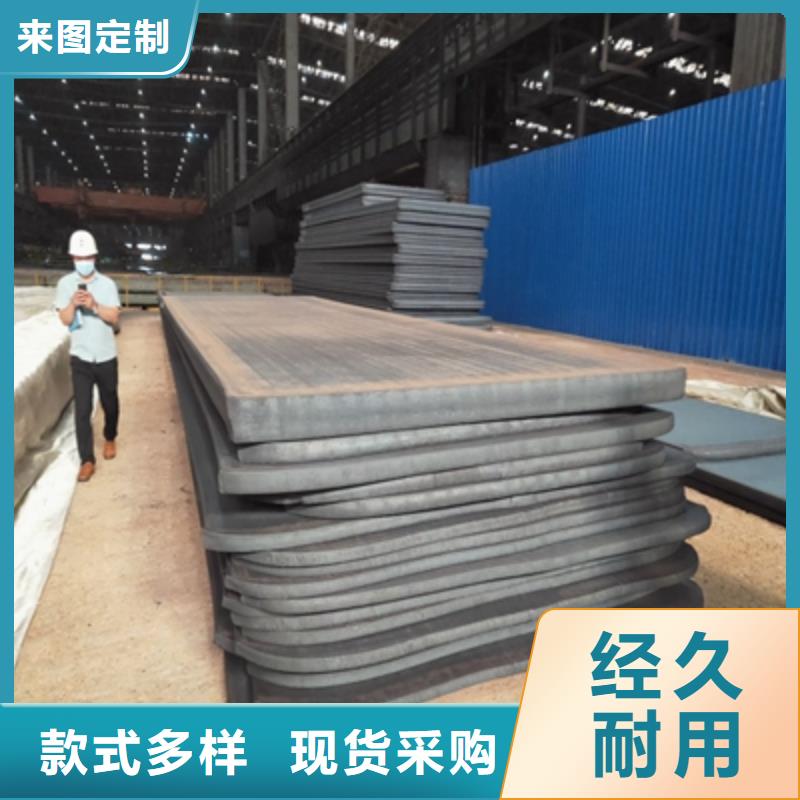 质量可靠的Q460C高强度钢板基地
