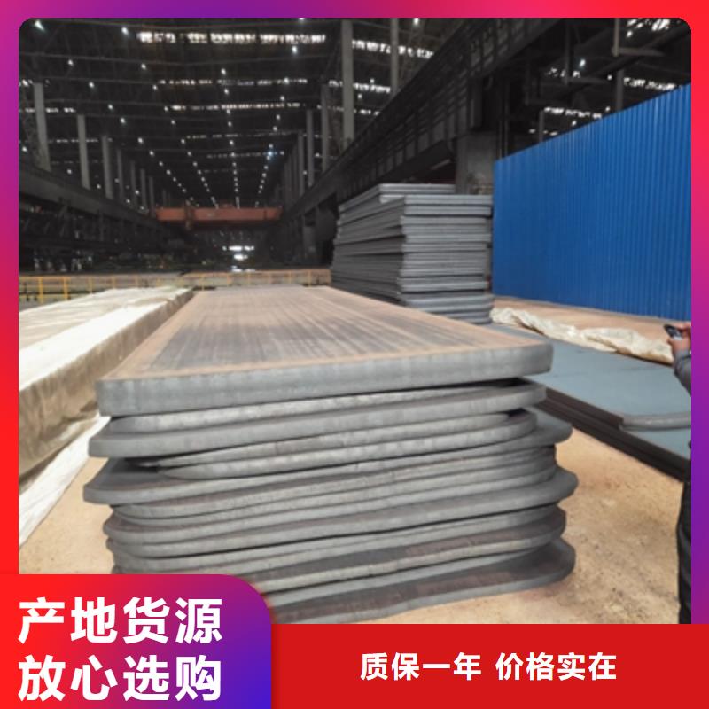 高強鋼板Q890E品質(zhì)放心