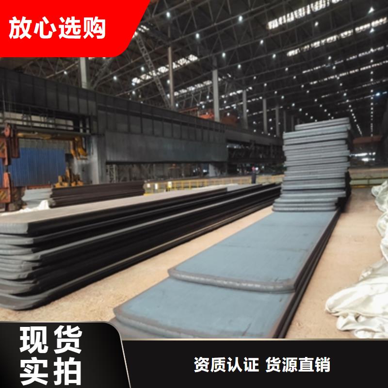 AH60高强度钢板销售公司-价格合理