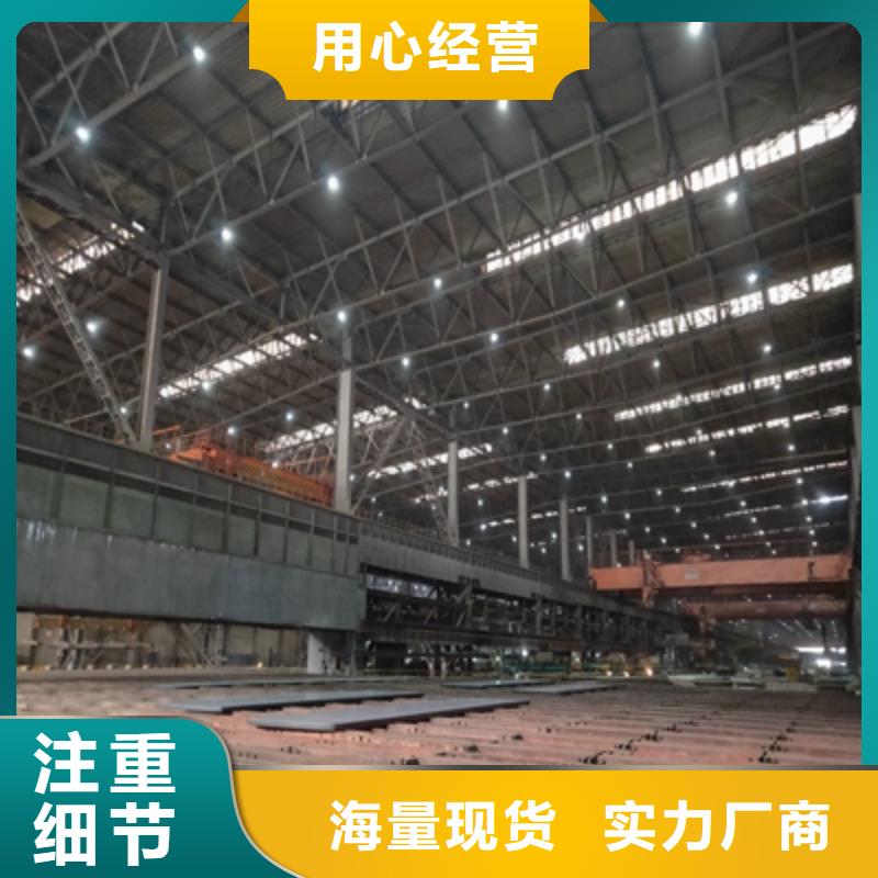 Q550E低合金高强板厂家供应价格