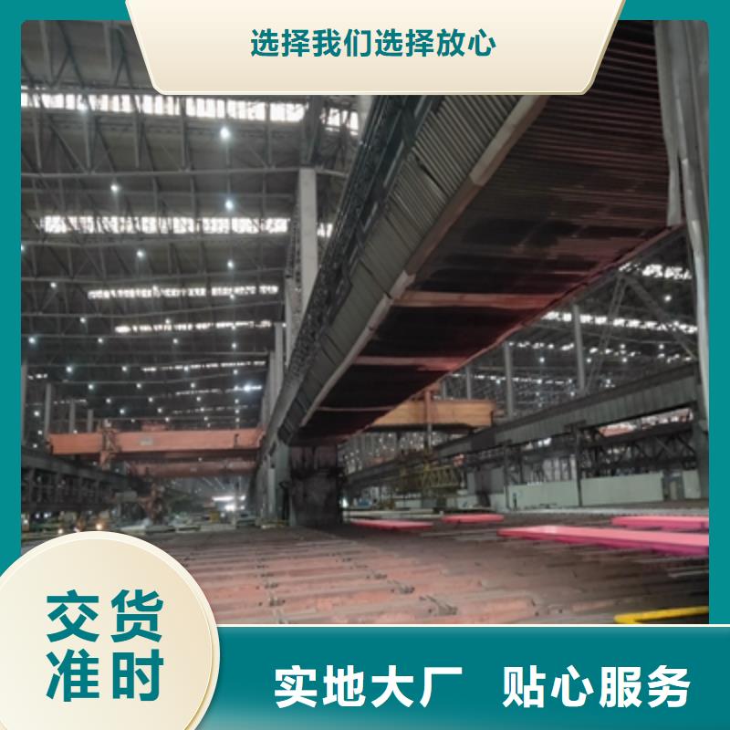 生产Q390B钢板的实体厂家