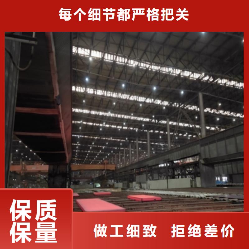 Q460开平板正规厂家