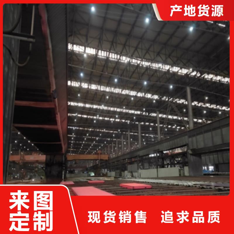 BS450DT高強(qiáng)板供應(yīng)