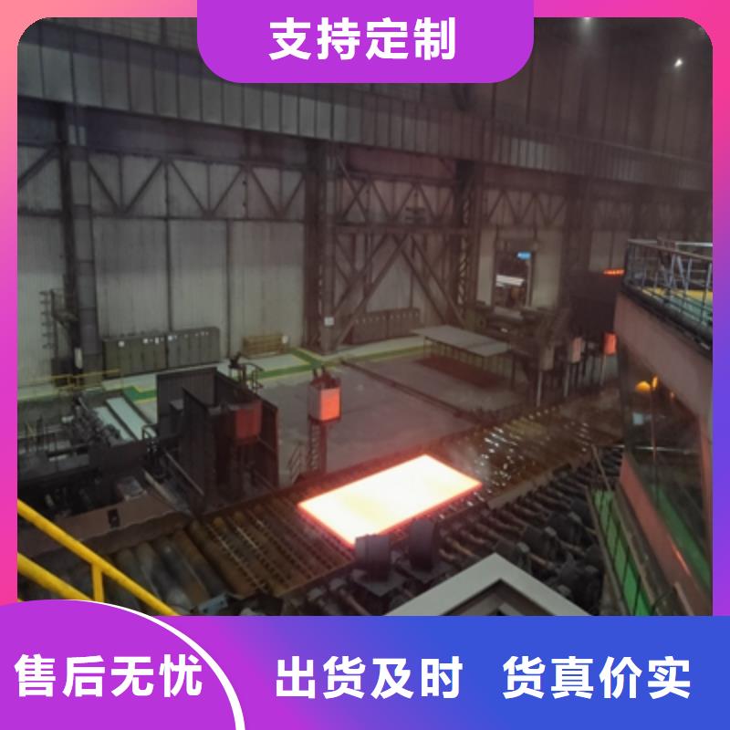HG70C高强度板厂家价格透明