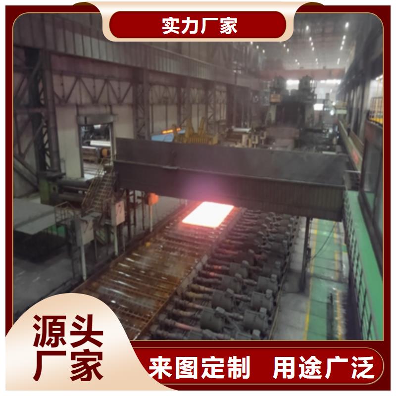 HG785E高強(qiáng)焊接鋼板直供廠家