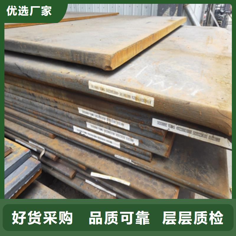 BS400DT贝斯耐磨钢板设计