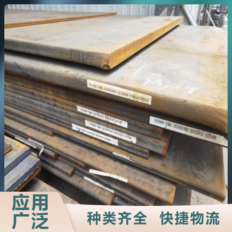 Q460NE熱軋板廠家報(bào)價(jià)