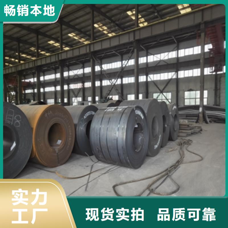 Q390E高強(qiáng)度鋼板批發(fā)價(jià)格