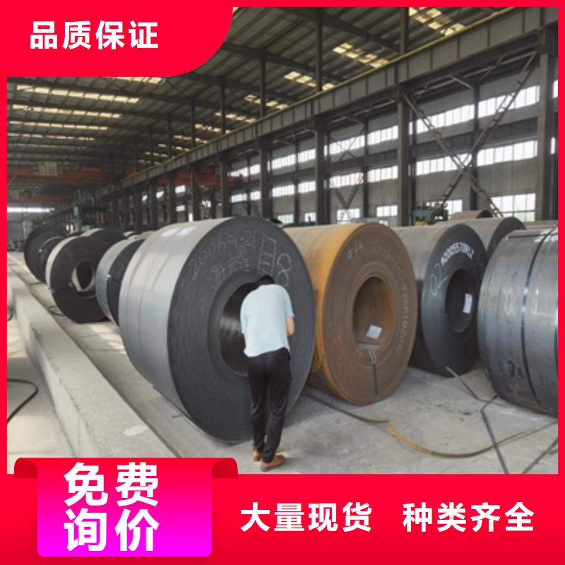 Q620C高強(qiáng)鋼板廠家