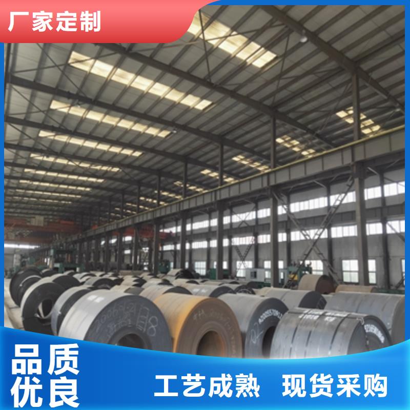 Q550MD熱軋鋼板材質(zhì)好
