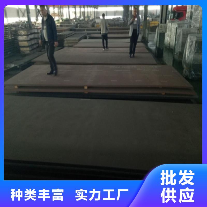 实力雄厚的Q960D高强度钢板生产厂家