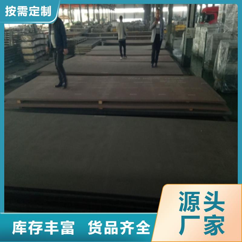 性价比高的NM400TP钢板供货商