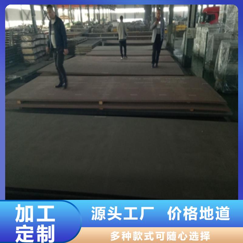HG70B高強板價格-廠家