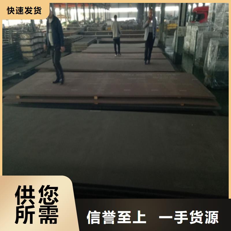 Q890E鋼板批發