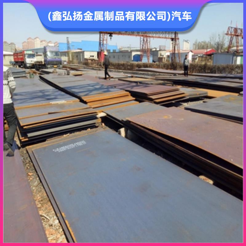 Q460高强板可定制
